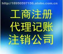 专业代理记账产品库 赋能中小企业财务无忧