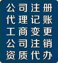 专业代理记账服务为企业护航——北京通晓咨询助力业务合规高效发展