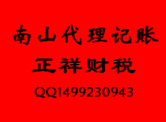 企业投资资产成本核算方法全解析