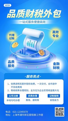 618产品海报模板图片 品牌战场的视觉起义与长尾之谋