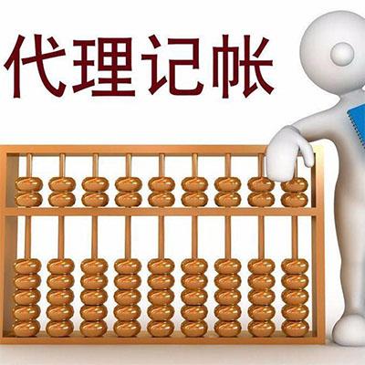 代理记账服务最优产品推荐与选择策略