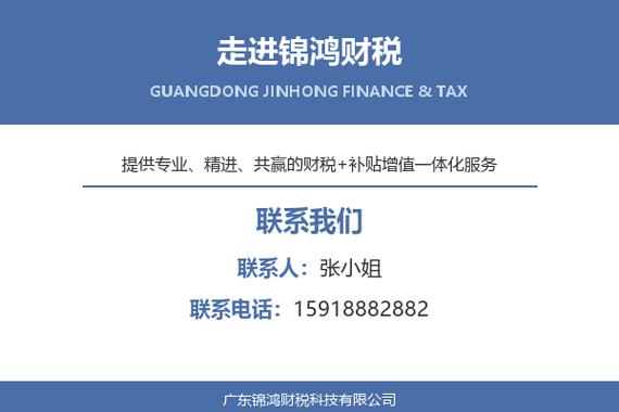 代理记账_公司注册_公司转让_高新技术企业认定厂家推荐