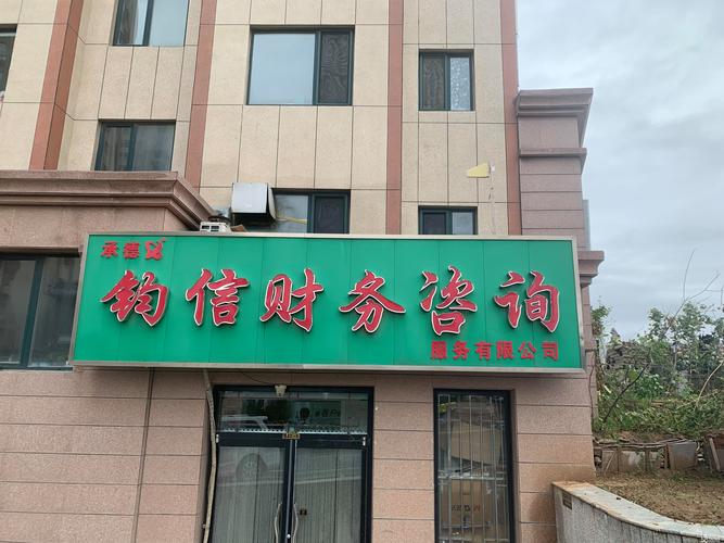 承德资产评估
